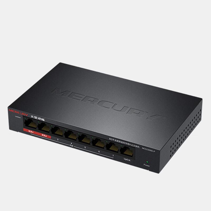 

Mercury 8-Port Gigabit Security Switch