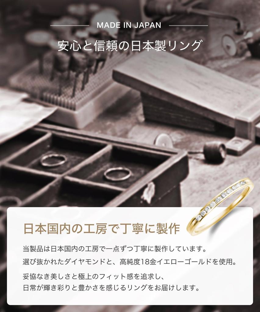 LEGAN Half Eternity Ring with Rail Size 5 in 18K Yellow Gold Natural Diamond Engagement Proposal Ring for Made in Japan Setting, [10 0.1ct Diamonds]