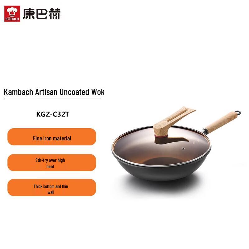 Kangbach 32cm Coating-Free Iron Wok