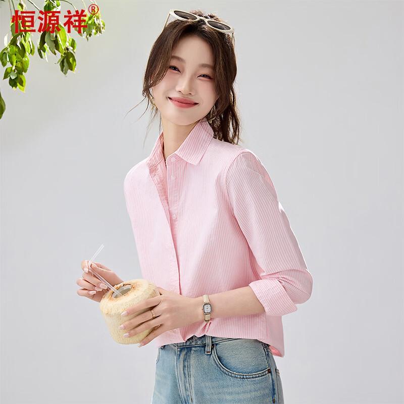 Hengyuanxiang Women s Striped Cotton Long Sleeve Shirt L