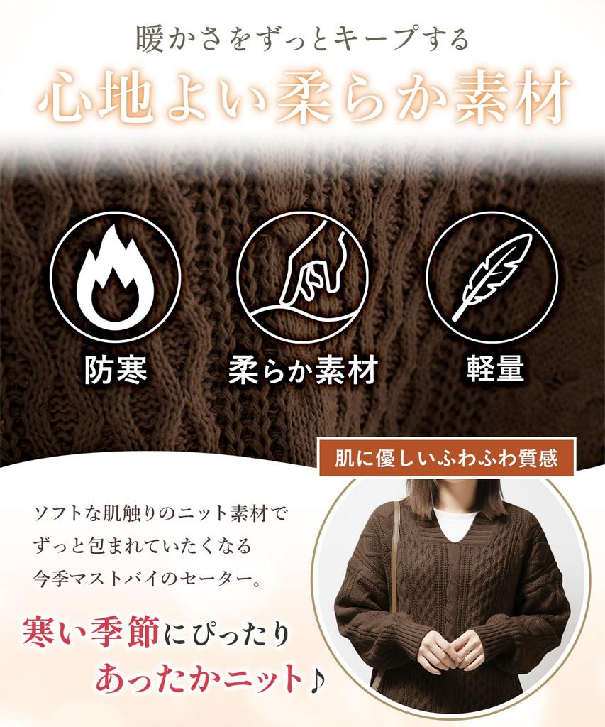 Cable Knit Skipper Pullover Sweater with Keyhole Neck and Loose Sleeves for Autumn and [newNE] V-Neck Winter, Women's, 5A-W02-BRXL