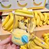 Superior-Grade Rotating High-Standard Banana High-Standard Juicer Plush Superior-Grade Toy First-Class Drawstring High-Standard Rotating