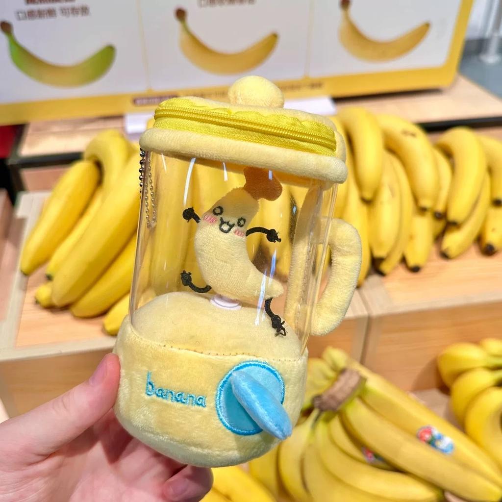 Creative Fruit Juicer Fun Pulling Banana Stress Relief Toy