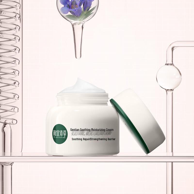 Inoherb Gentian Soothing & Repairing Face Cream
