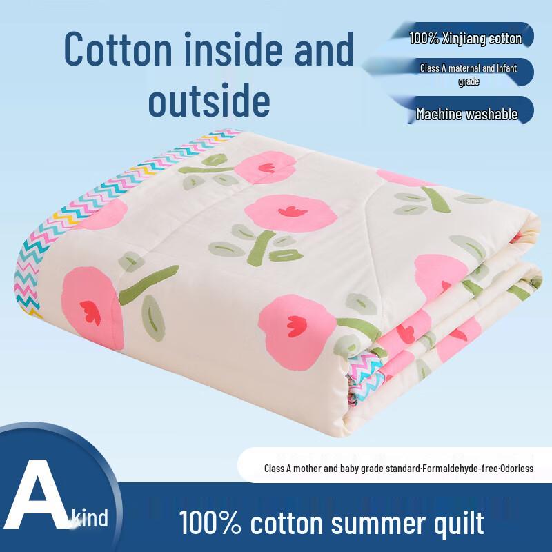 

Zile Pure Cotton Cooling Summer Quilt 150x200cm