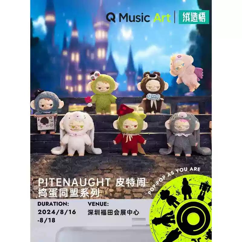 Genuine Pitenaught Naughty League Series Plush Blind Box Sjd Movable Cute Doll Handmade Figurines Desktop Ornament Action Figure