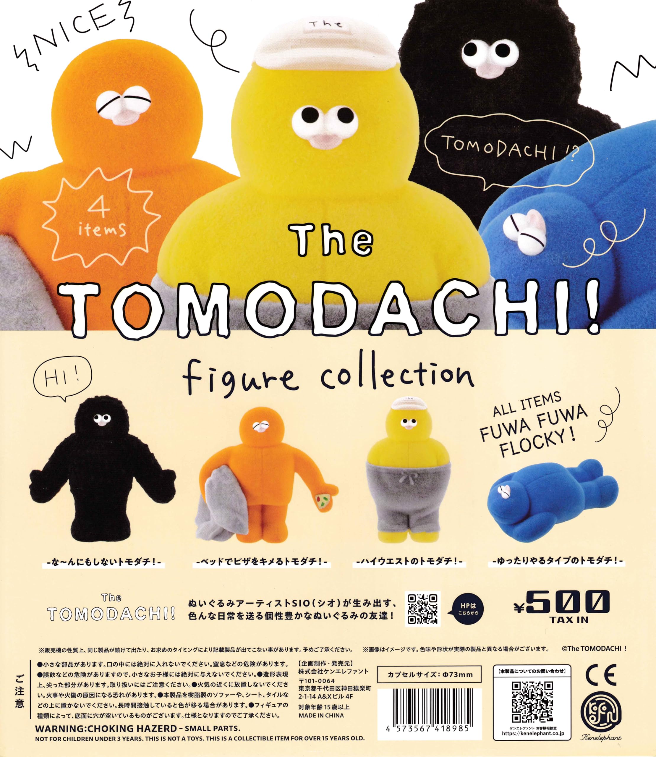 

The TOMODACHI! Figure Collection Gachapon Capsule Toy Complete Set of 4