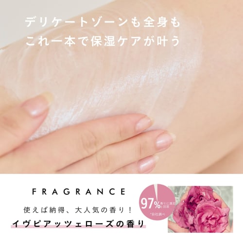 I'm La Floria Delicate Body Cream, Moisturizing, Delicate Zone Cream, Odor Care, VIO, Eve Piazza Rose Scent (I'm La Floria) (30g)