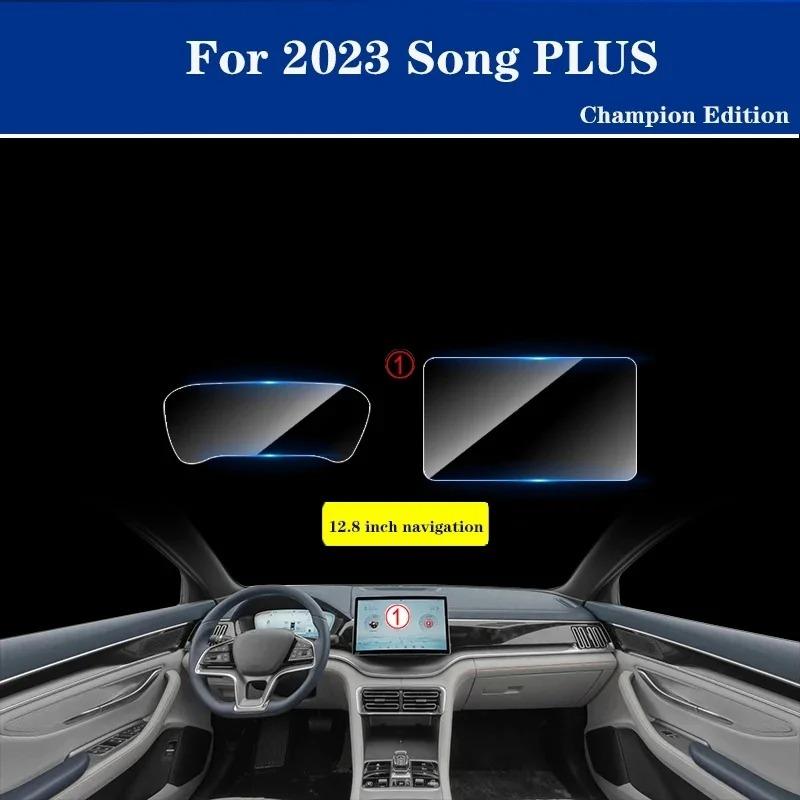Tempered Glass Screen Protector Center Control Navigation HD Film Protection Car Accessories For BYD SONG PLUS Champion Edition plus 12.8 GPS