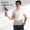 Bamboo Cotton Men's Short Sleeve Round Neck T-shirt - Breathable, Casual, Trendy Korean & Hong Kong Style for Spring/Summer