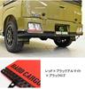 Hard Cargo Mud Flaps for Daihatsu Hijet Cargo Series Light Red with Black Rear Set and Custom HARD CARGO (700 Atrai) Vans, Logo, (Left Right) - Parts,