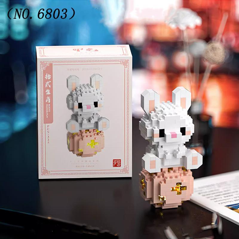Twelve Zodiac Planet Small Particle Micro-Assembled Building Block Toys Children'S Educational Dragon Year Gift Ornaments