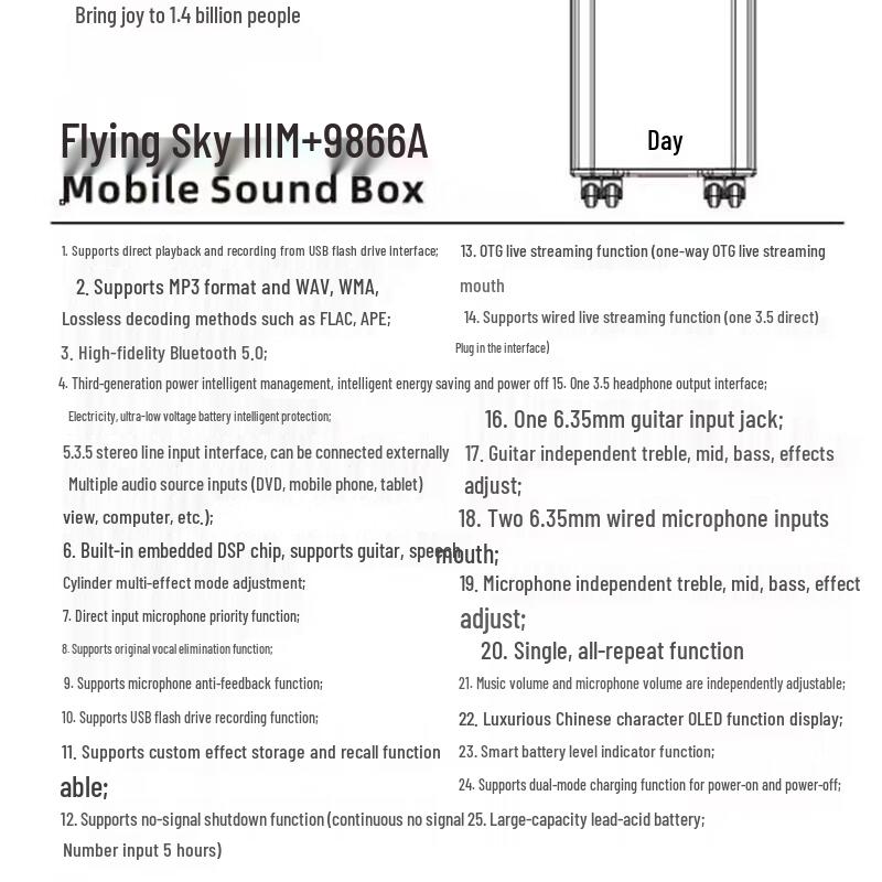 Malata M+9867A Portable KTV Trolley Speaker