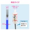 GAONA Pipe Impact Driver 3m Wire Cleaner, Compatible, Length, GA-KK026