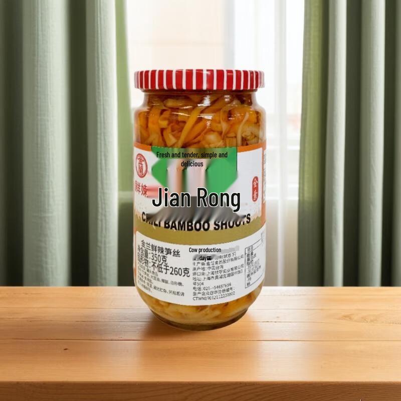 Jinlan Spicy Shredded Bamboo Shoots