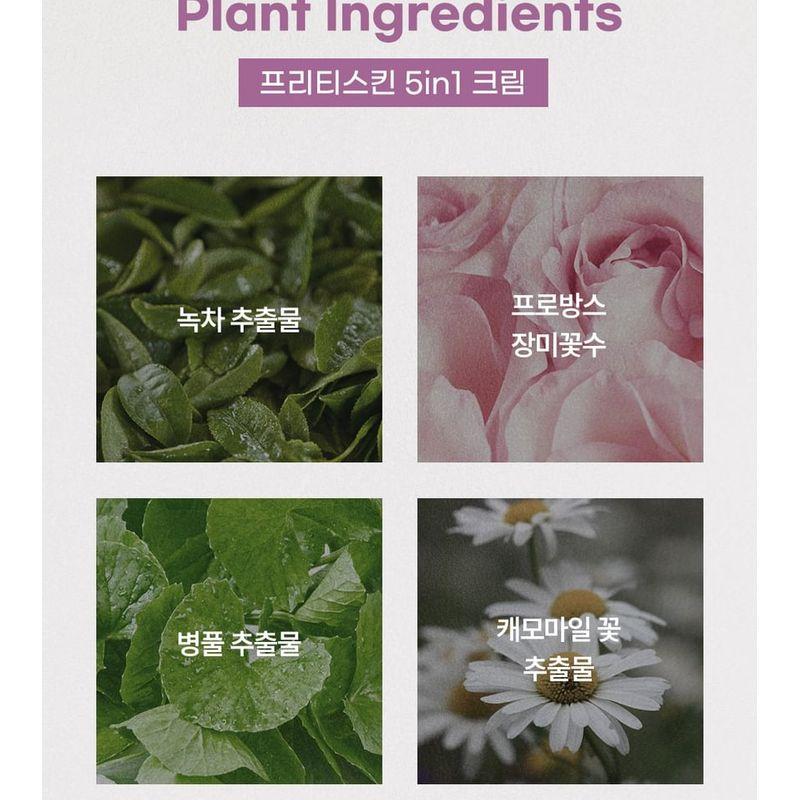 Pretty Skin - 5in1 Cream - 5 Types