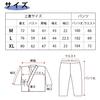 GREATCALL Long Sleeve Double Gauze Top and Bottom Japanese Jinbei Loose Hospital Loungewear Men's Pajamas, 100% Cotton, Set, Style, Style, Soft,