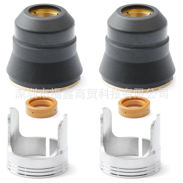 IPT60 Plasma Cutter Electrode & Nozzle Set with Protective Cap
