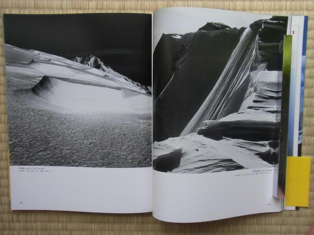 [USED] Showa Photo Complete Works SERIES 11 Shiro Shiroba Art Photo Collection Asahi Shimbun