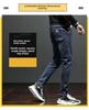Men's Korean Style Stretch Skinny Jeans, Elastic Waist, Trendy All-Match Blue Pants for Spring and Autumn