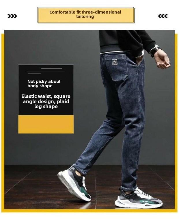 Men's Korean Style Stretch Skinny Jeans, Elastic Waist, Trendy All-Match Blue Pants for Spring and Autumn