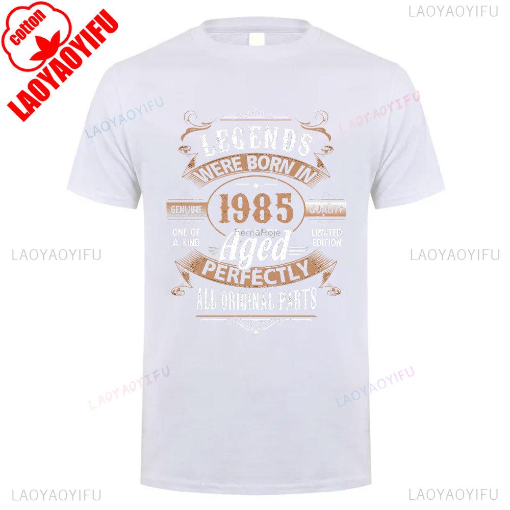 1985 Year Vintage Cotton T Shirt Retro 80s Style Short Sleeve Classic Casual Oneck Tee Unisex for Men Women 40th Birthday Gift