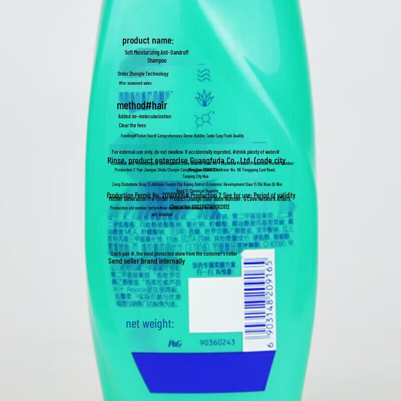 Rejoice Anti-Dandruff & Moisturizing Shampoo
