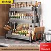Chuidayihuang Kitchen Spice and Knife Organizer Rack