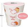 Skater Tumbler 270ml Melamine Cup for Children Unbreakable with Stationery MTB2-A