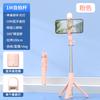Wireless bluetooth selfie stick portable handheld retractable 360 ° rotating filling light live broadcast tripod