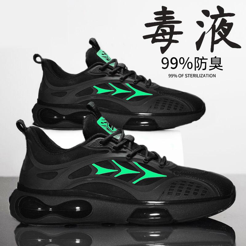 

Fashion New breathable mesh shoes for men in the summer of 2025, height increasing thick soled running sports and leisure shoes 39