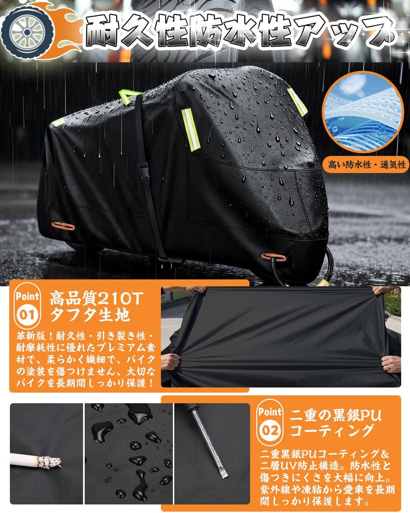 Motorcycle Cover, 3M Windproof Belt Included, Thick, Waterproof, Bicycle Cover, Strong Windproof, Large, UV