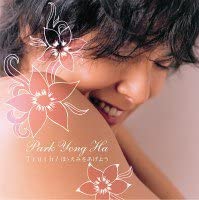 

CD PARK YONG HA - Truth PCCA70131 Japan ObiJapanese Pop/Rock Used