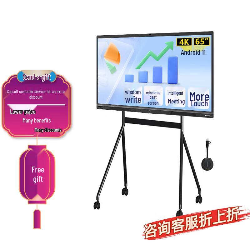 Lenovo Smart Interactive Whiteboard (CN version)