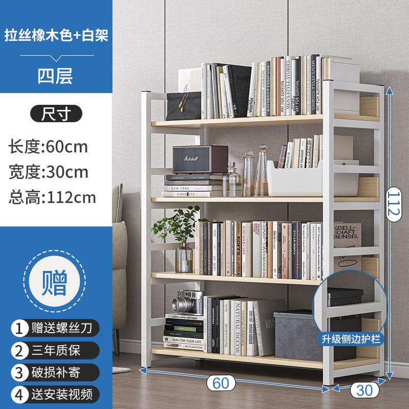 Multi layer storage rack home bookshelf floor display rack simple steel and wood storage rack