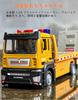 Huang Yem Tow Truck Toy, Alloy Transport Flatbed, Construction Vehicle Set, Work Vehicle, Indoor Play, Birthday Gift, Christmas Gift