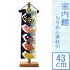 Carp Streamer Carp Streamer Smile Carp 43cm Indoor Natural Wooden Stand Crepe Tapestry Carp Decoration Mini 5 Carp May Doll Compact Boy's Festival
