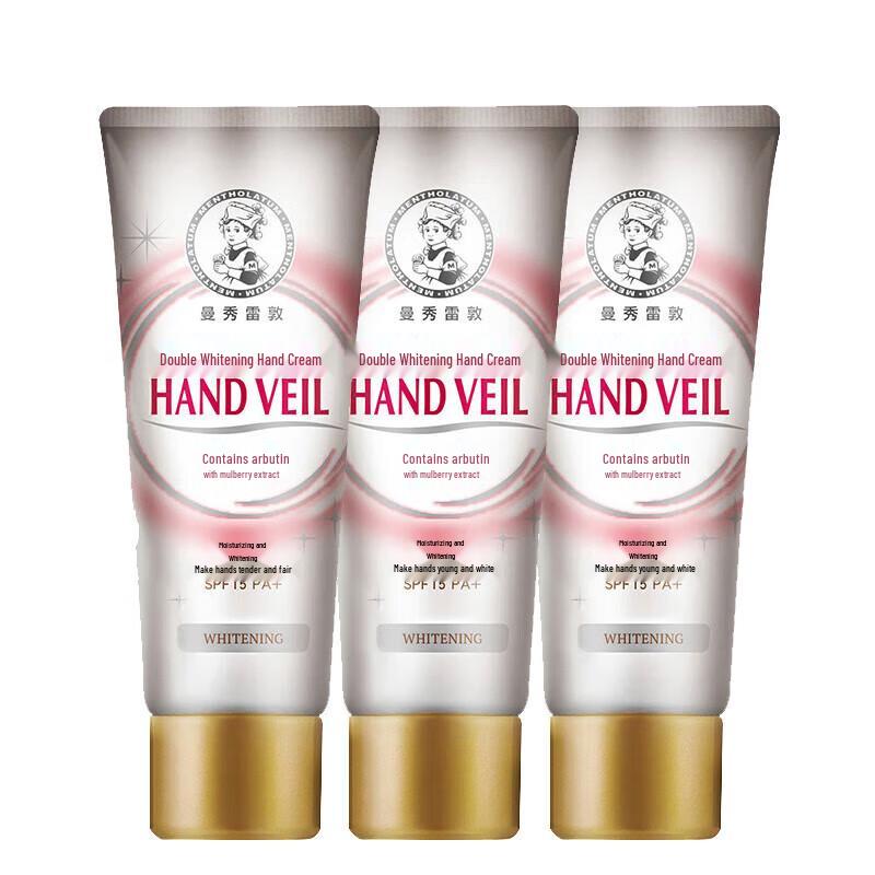 Mentholatum Dual Effect Whitening Hand Cream, 50g x 3 Pack 50g