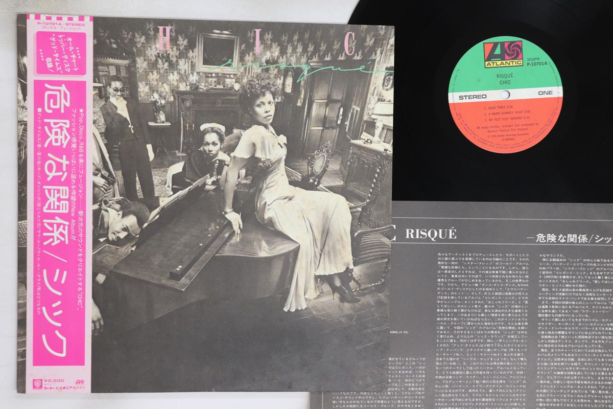 

LP Record CHIC - Risqu P10701A ATLANTIC 1979 Japan Obi Soul/Funk Used
