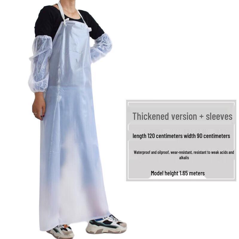 AW-014 PVC Waterproof Oil-Resistant Apron