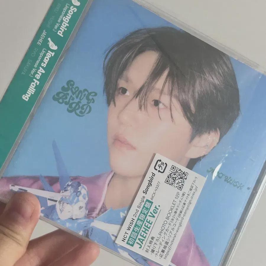 

Т.г.. O Винил O Songbird Индивидуальный Японский Альбом Ли Джэхэ Wish Nct Альбом