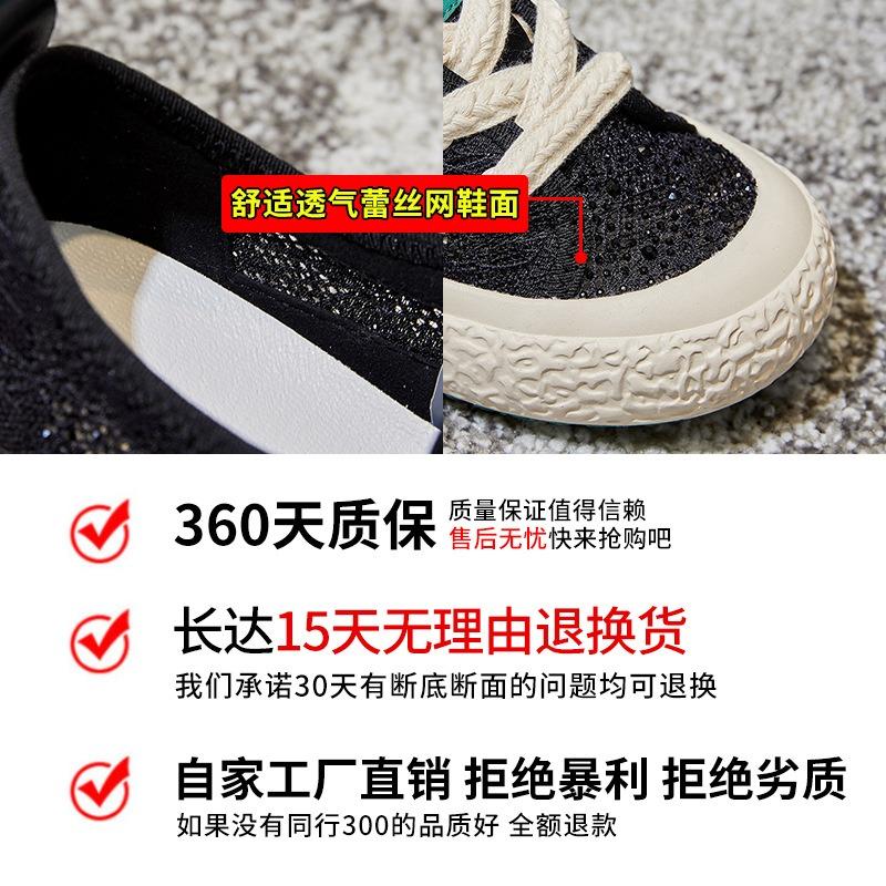 Summer New Mesh Breathable Fisherman Shoes Women's Casual Flat Bottom Shallow Mouth Single Shoes Women's Versatile Thick Sole Women's Shoes Tide