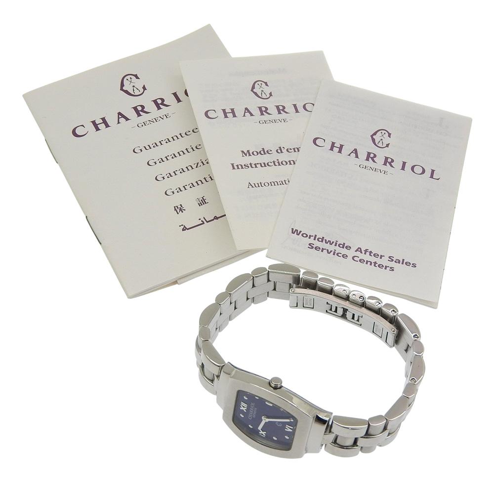 CHARRIOL Azur Saatler Paslanmaz Çelik Kadın Kullanılmış
