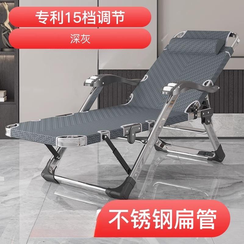

Sturdy Stainless Steel Lounge Reclining Chair,Foldable Lazy Chair Suitable for Office Nap,Living Room Reading,Balcony Leisure