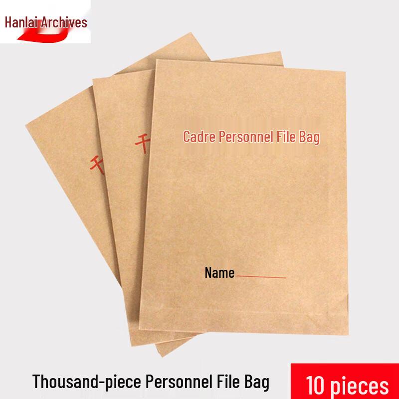 Hanlai Thickened Kraft Archive File Bags