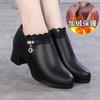 fashion Spring Autumn Soft Leather Women's Wedges Pumps Fashion Single Casual Shoes Mother High Heels Shoes Causal Elegant Comfort