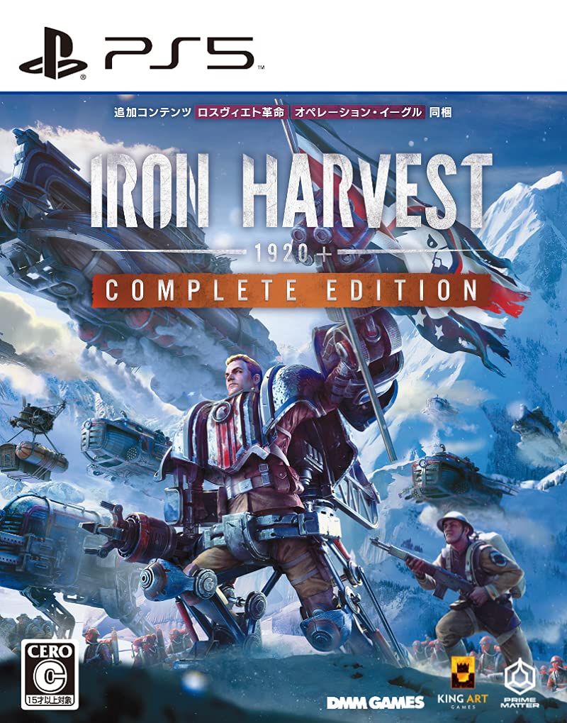 

Iron Harvest Complete Edition PS5 -