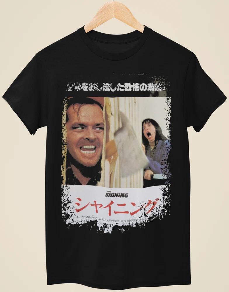 The Shining Japanese Movie Poster Inspired Unisex Black TShirt