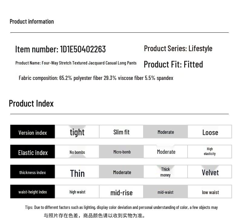 SEPTWOLVES Men's Commuter Casual Straight-Leg Pants