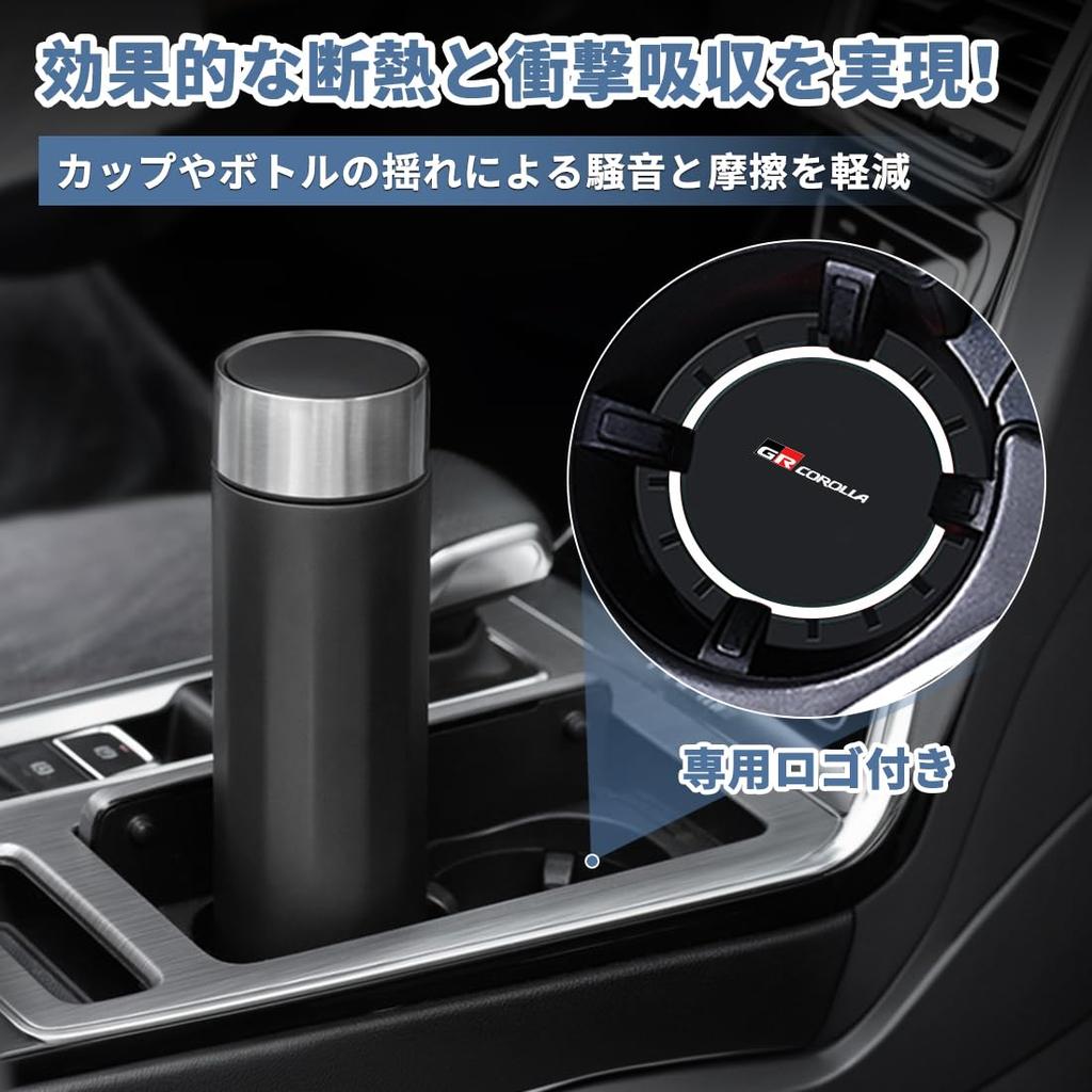 [GR Corolla Exclusive] Drink Holder Pad with GR COROLLA Exclusive